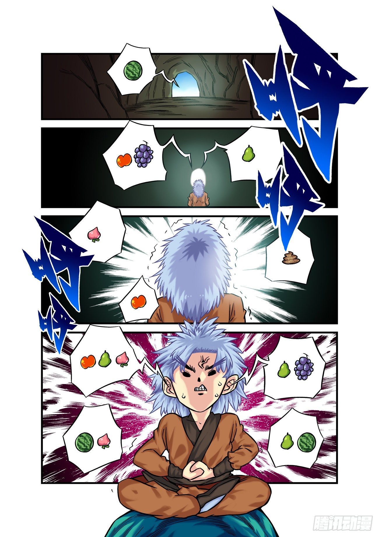 金字卷 第四十二回 咕噜10