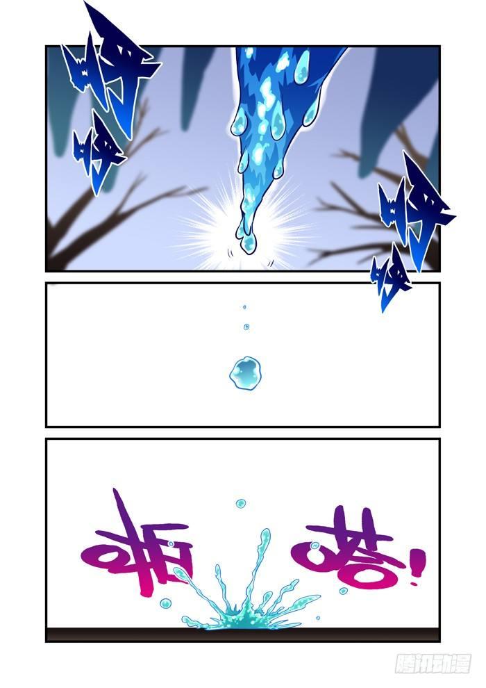 火字卷 第十六回 恢复0