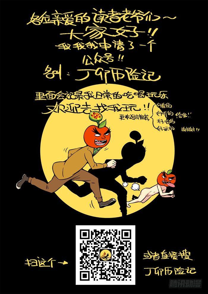 土字卷 第三十三回 原则11
