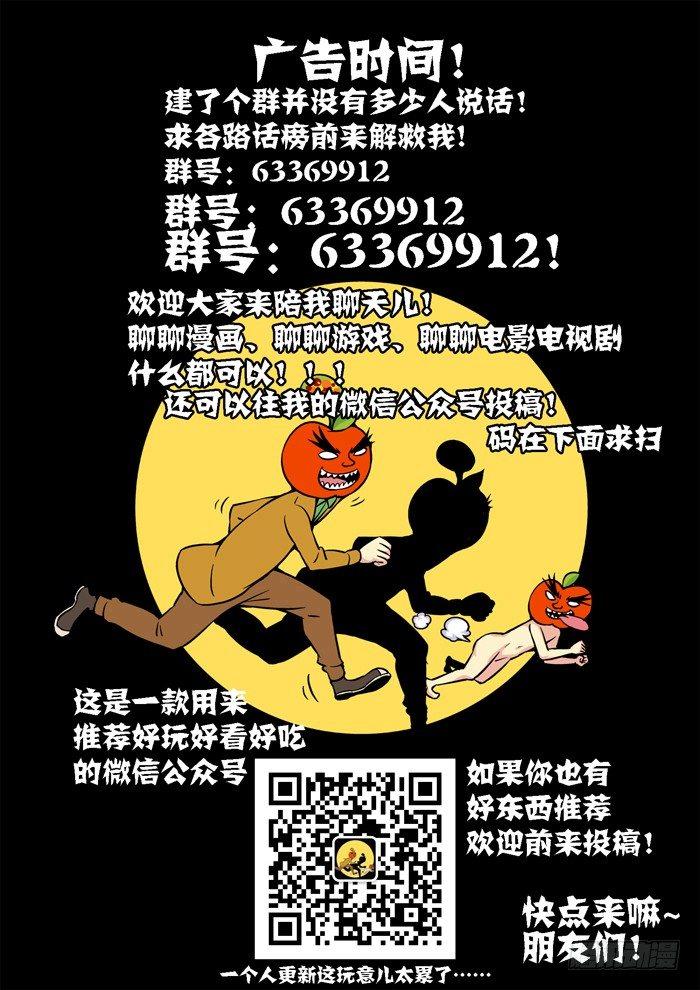 土字卷 第八十四回 突破13