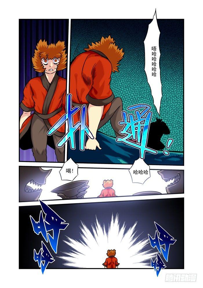金字卷 第十一回 洞房5