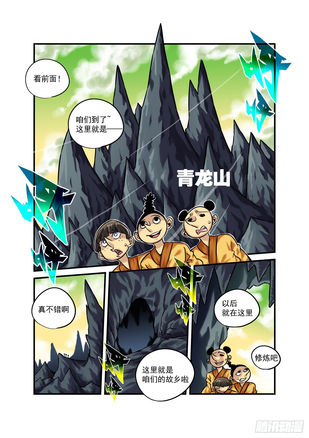金字卷 后记11