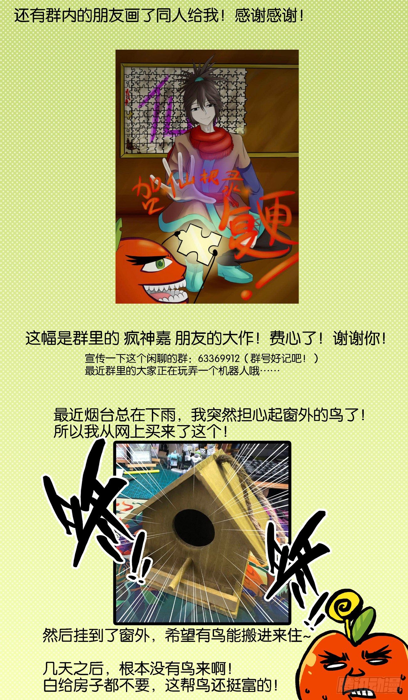 金字卷 第三十九回 几死10