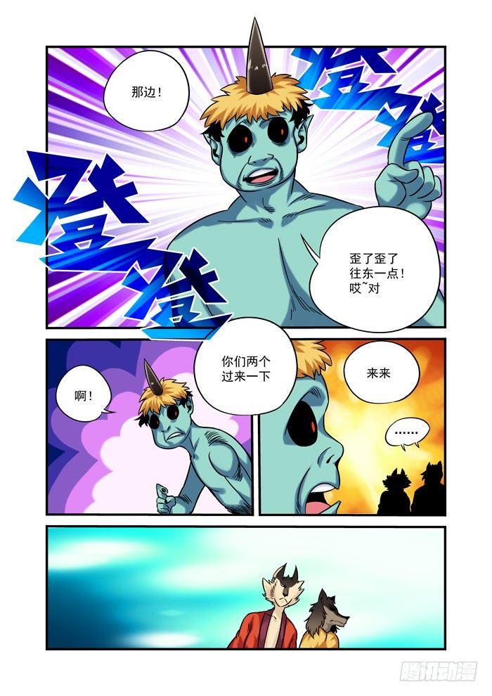 金字卷 第九回 染色4