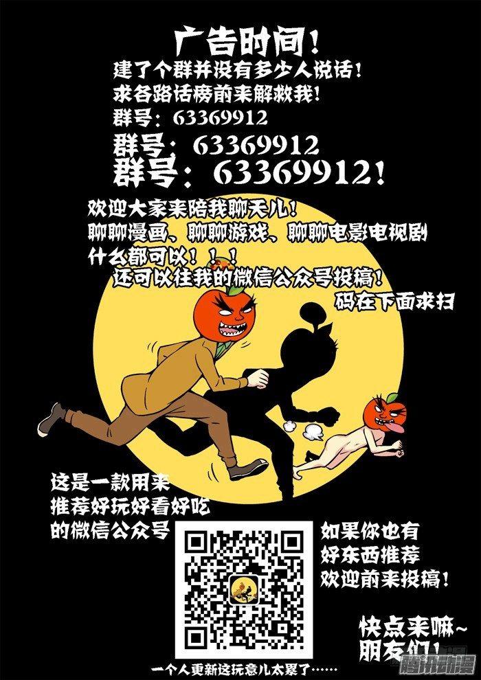 土字卷 第九十四回 执着11
