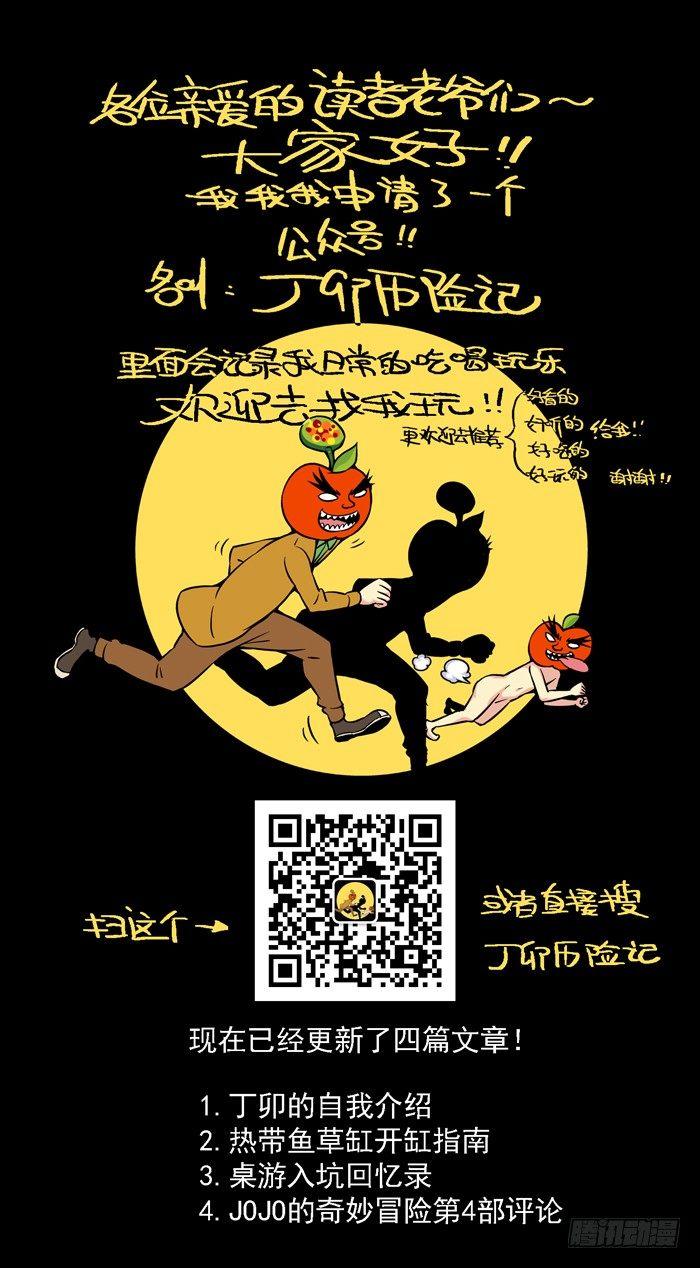 土字卷 第三十五回 任务11