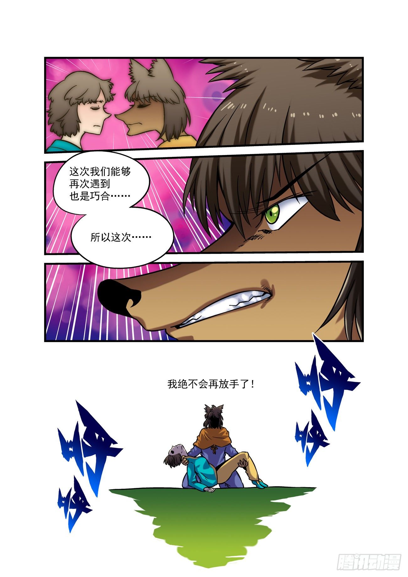 金字卷 第六十四回 当然3