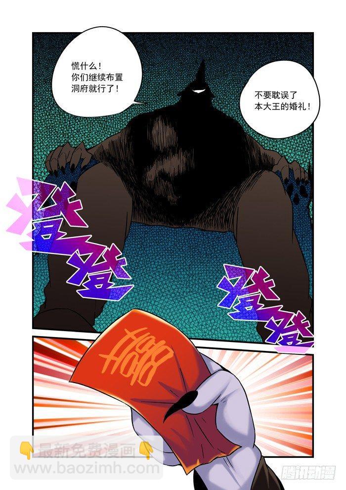 金字卷 第五回 简单14