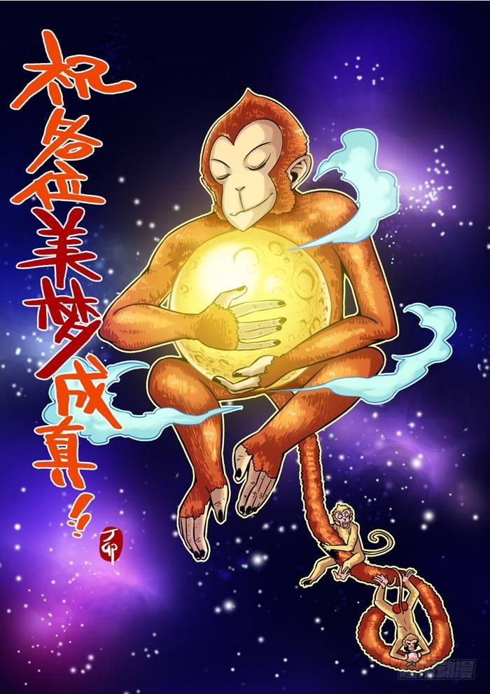 火字卷 第十五回 堕胎12
