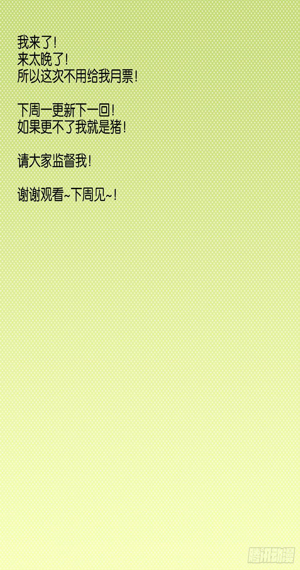 金字卷 第五十八回 新旧14