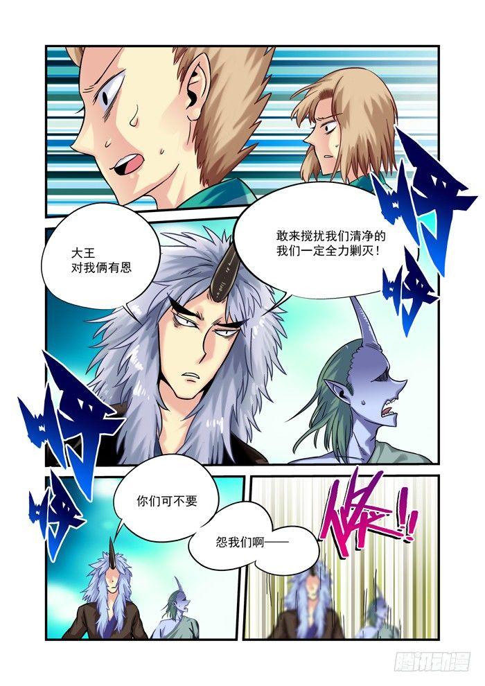 金字卷 第二十二回 叶子3