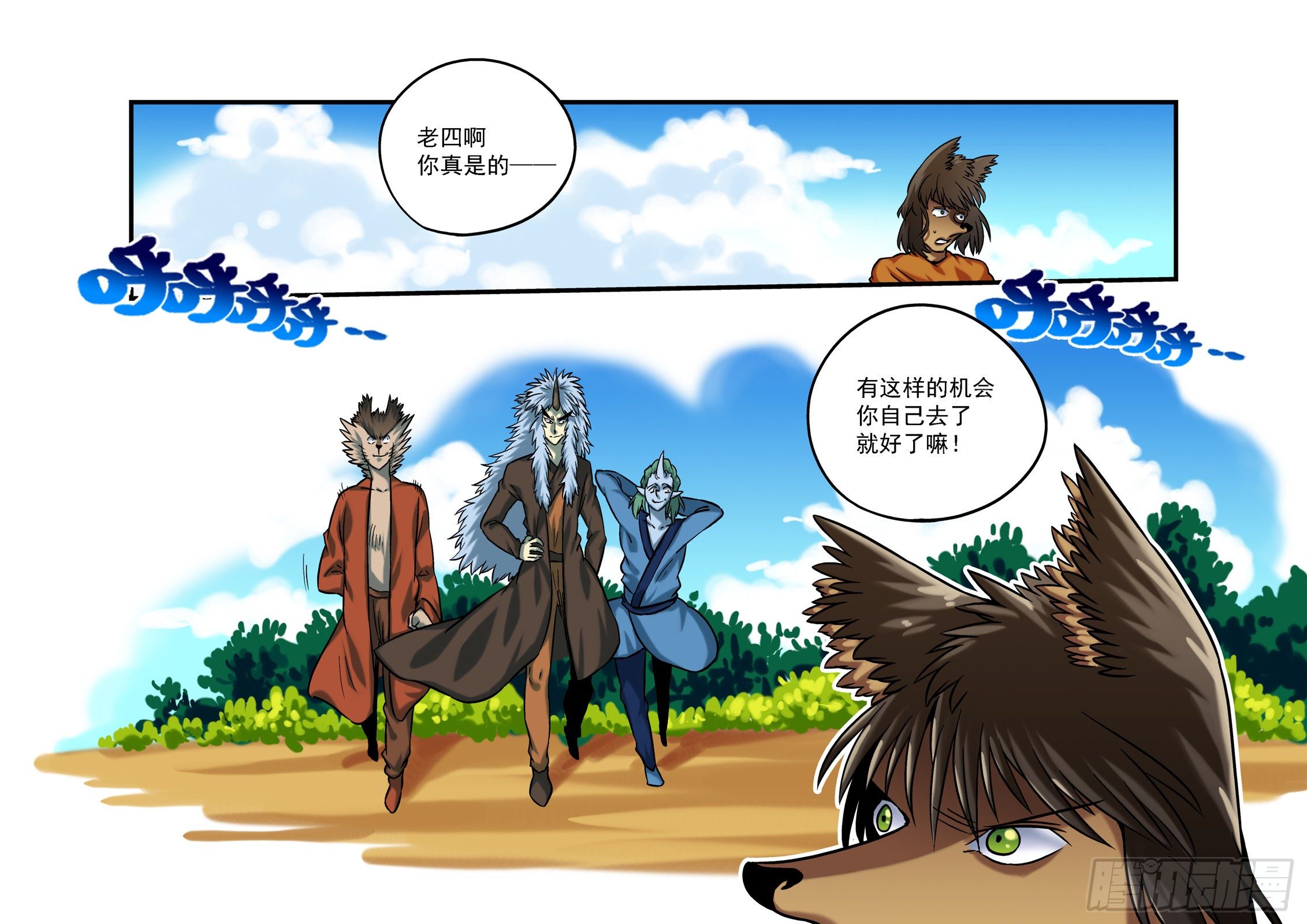金字卷 第六十四回 当然8
