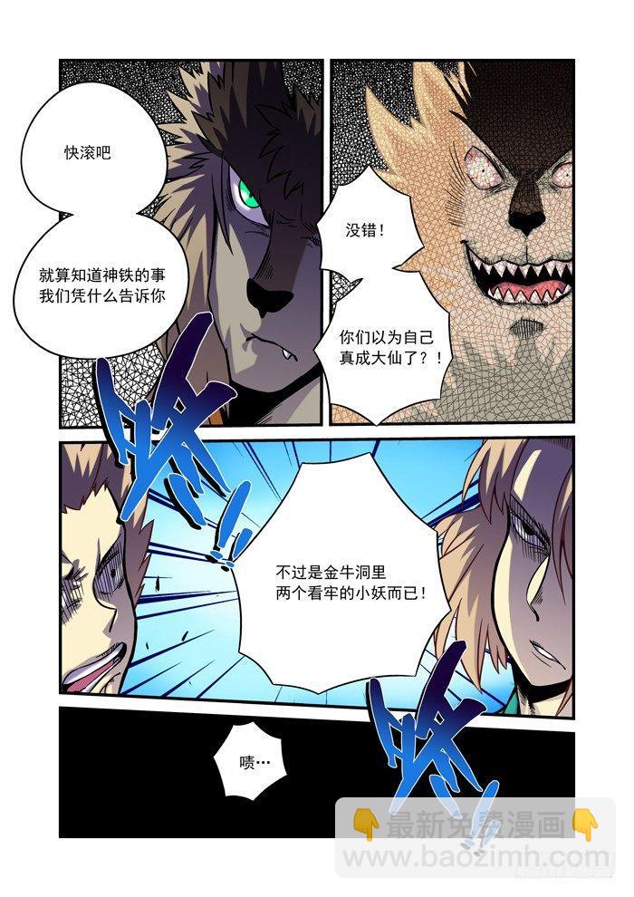 金字卷 第五回 简单5