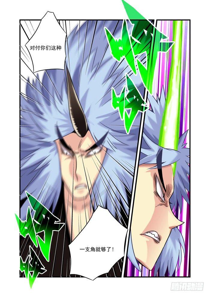 金字卷 第二十一回 看戏5