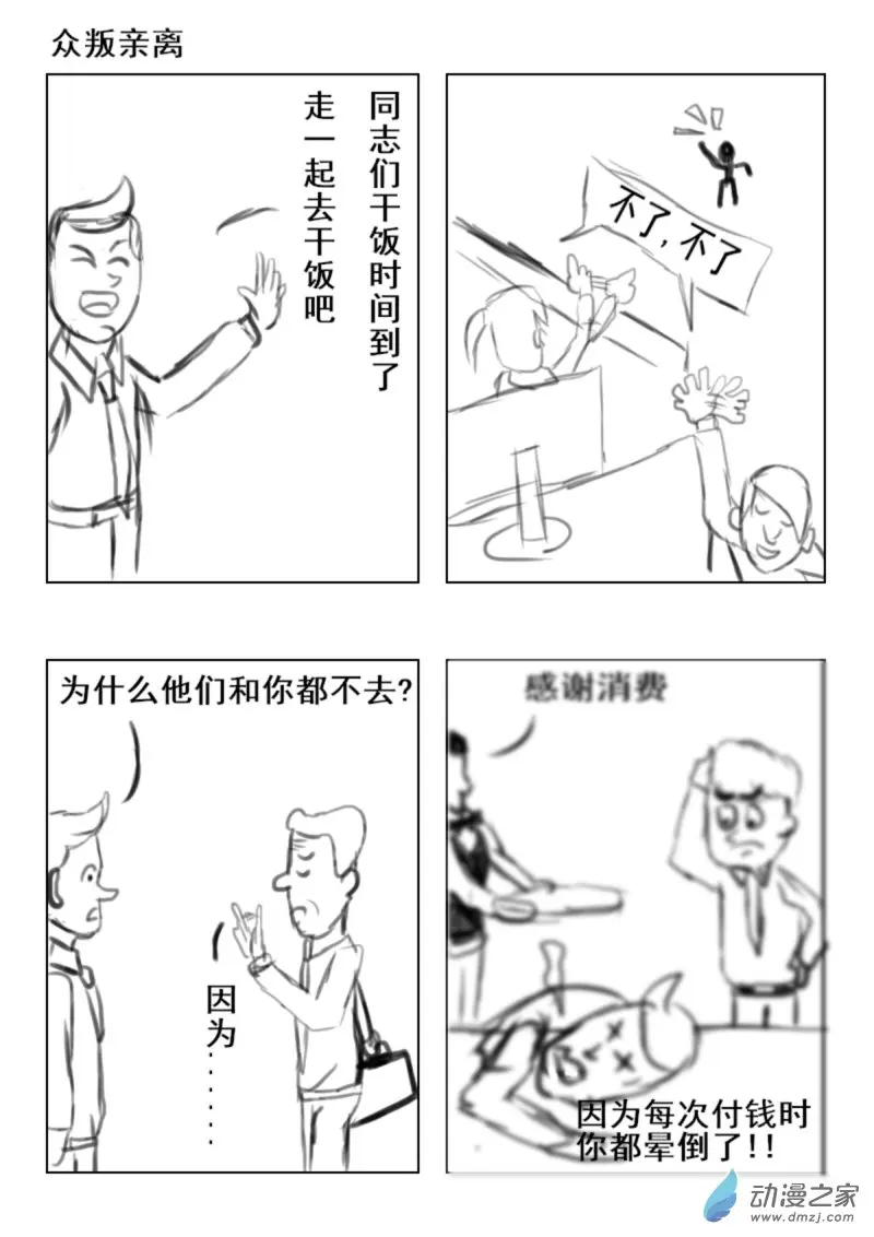 05 输而不漏1