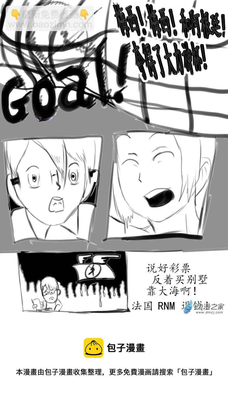 09 愿赌服输1