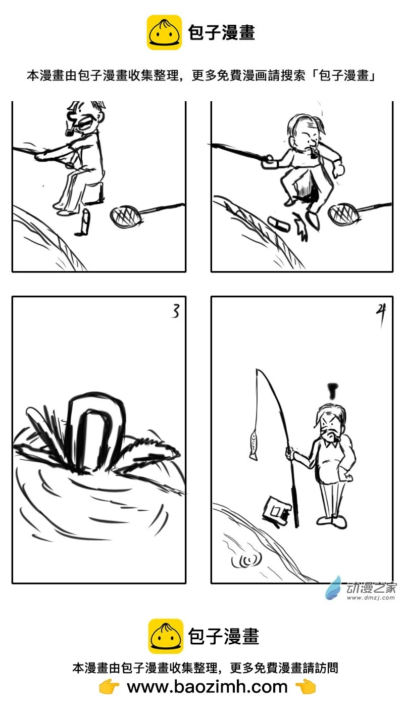 10 顾此失彼0
