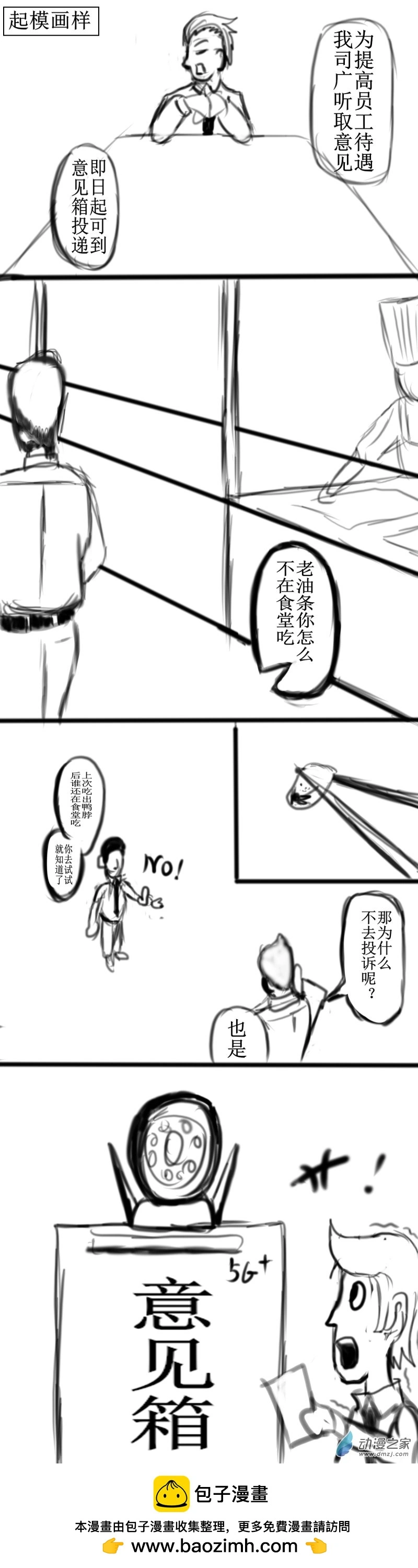 12 起模画样0