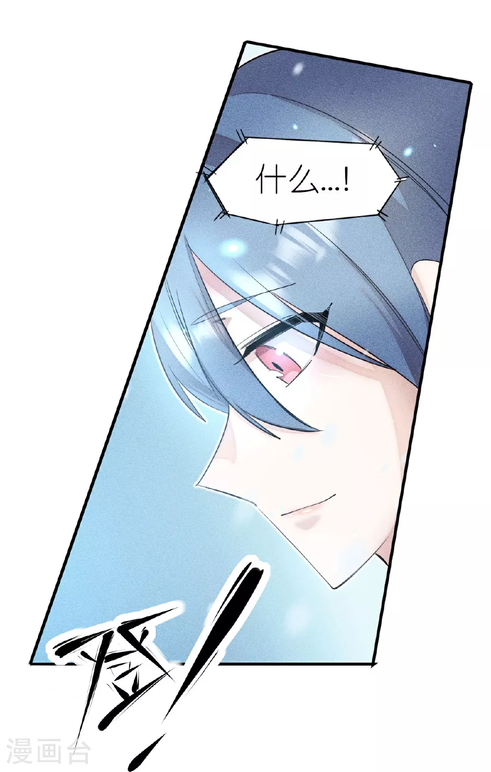 第270话 胜负之间9