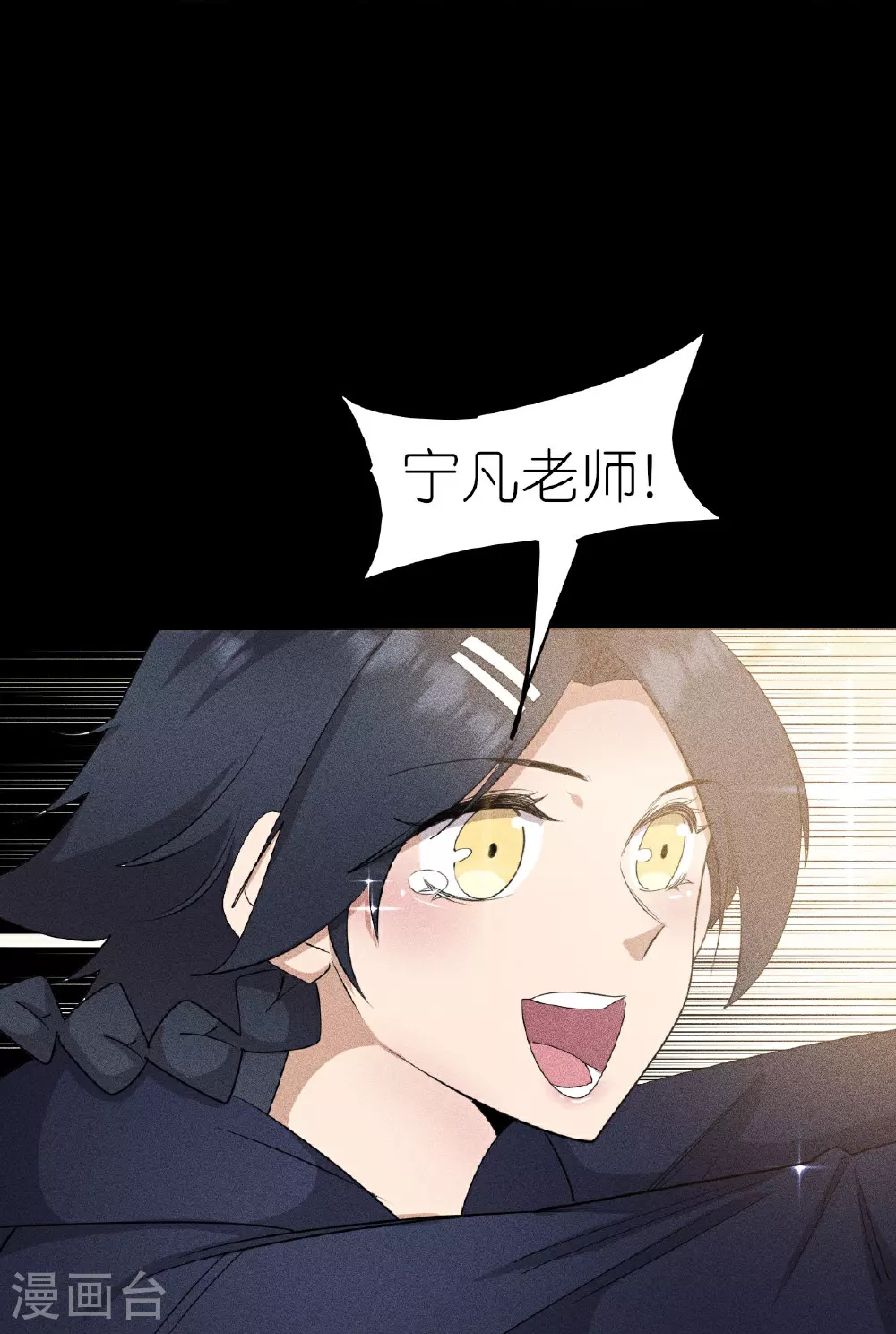 第267话 再现天灾魔兽27