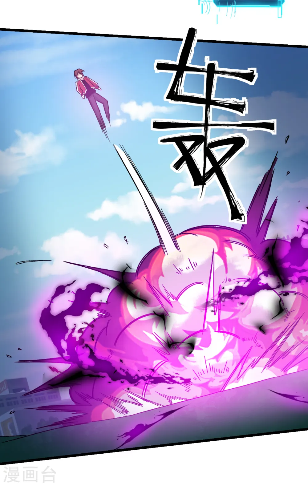 第215话 联盟邀请6