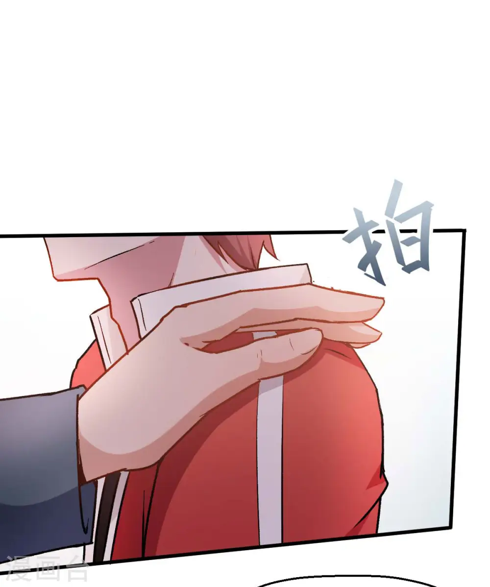 第72话 D班的机会24