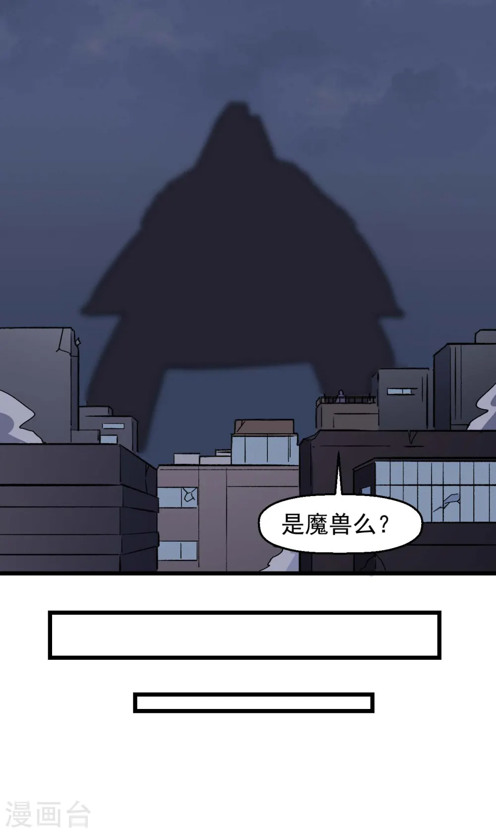 第167话 打脸17