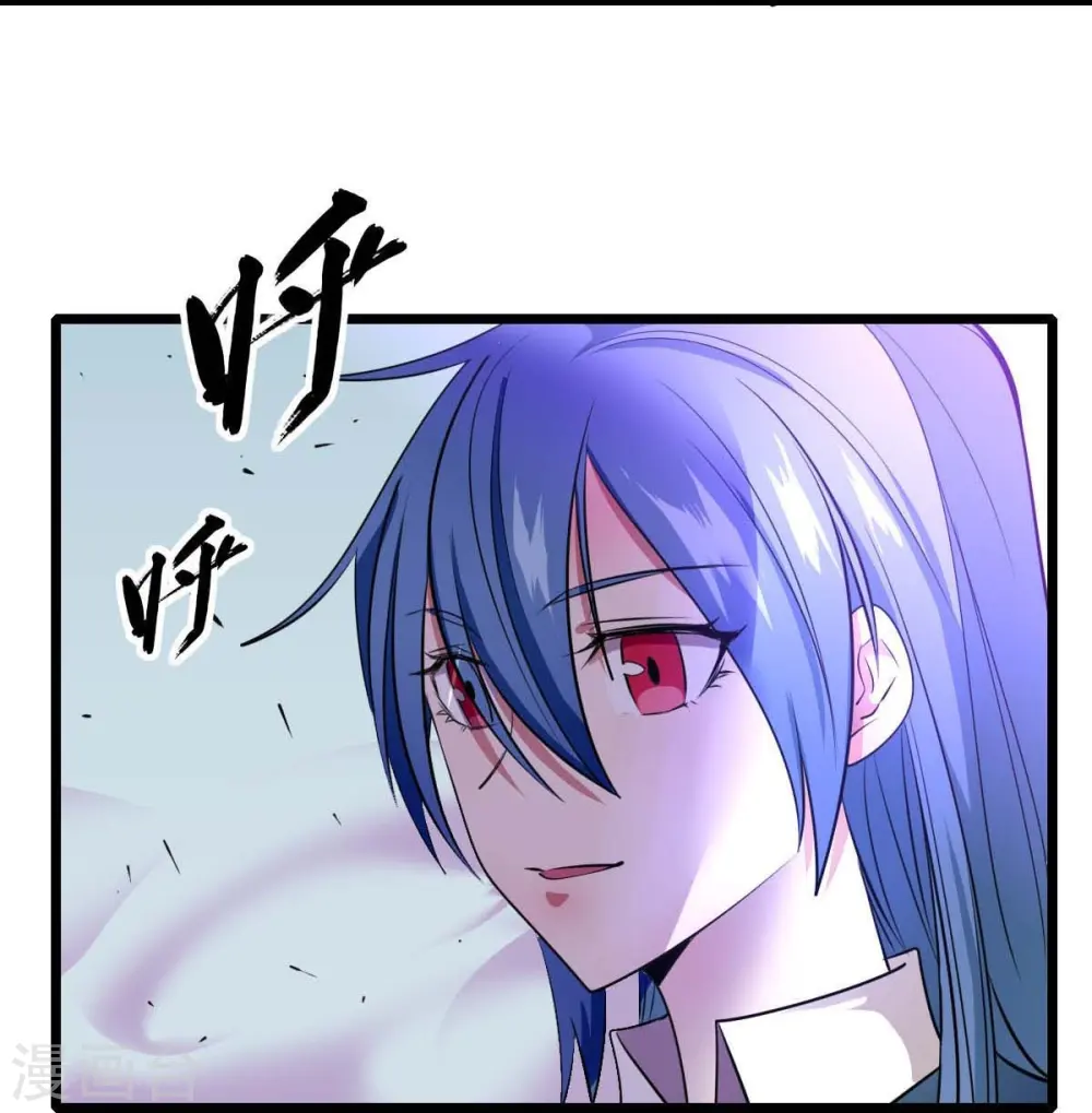 第258话 冷冰对战董霄26