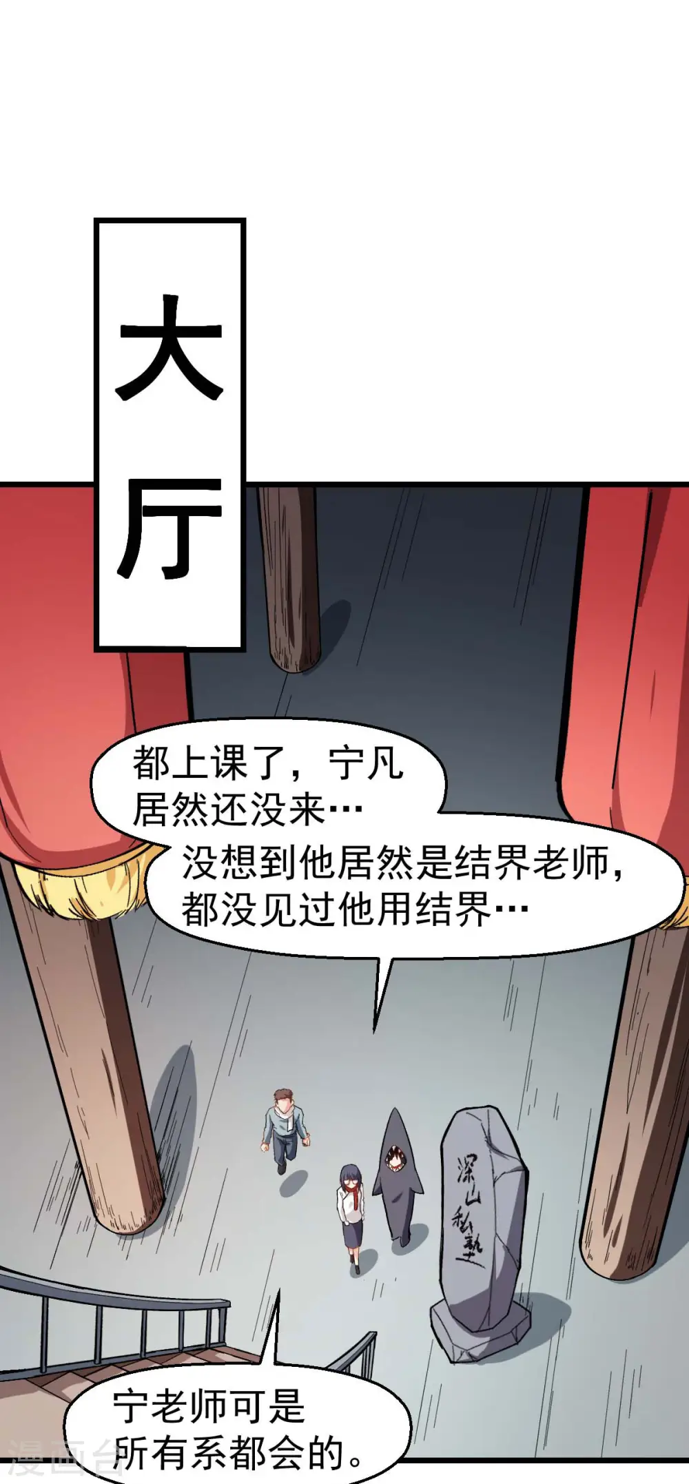 第121话 训练开启19