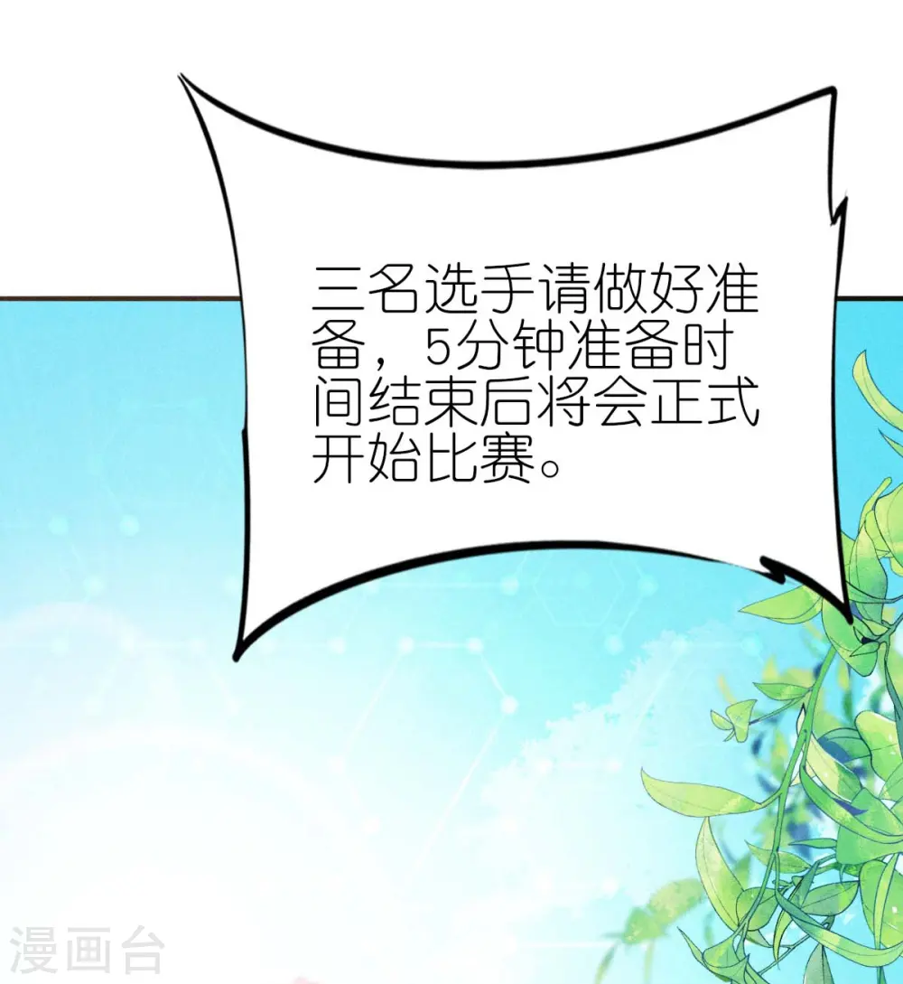 第252话 复活名额20