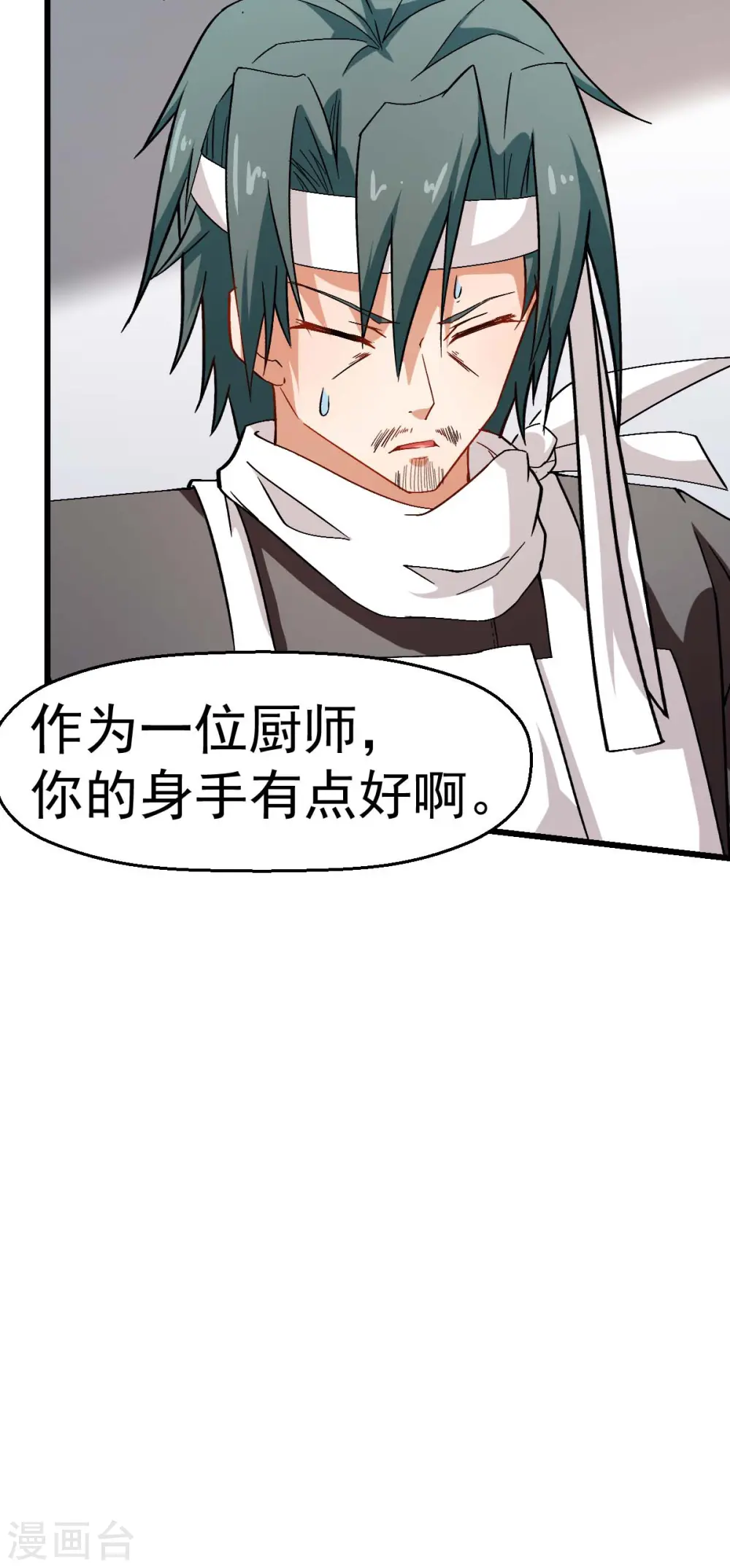 第122话 欧阳华的训练之道25