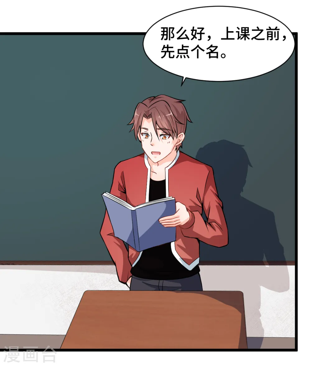 第9话 女学生的邀请9