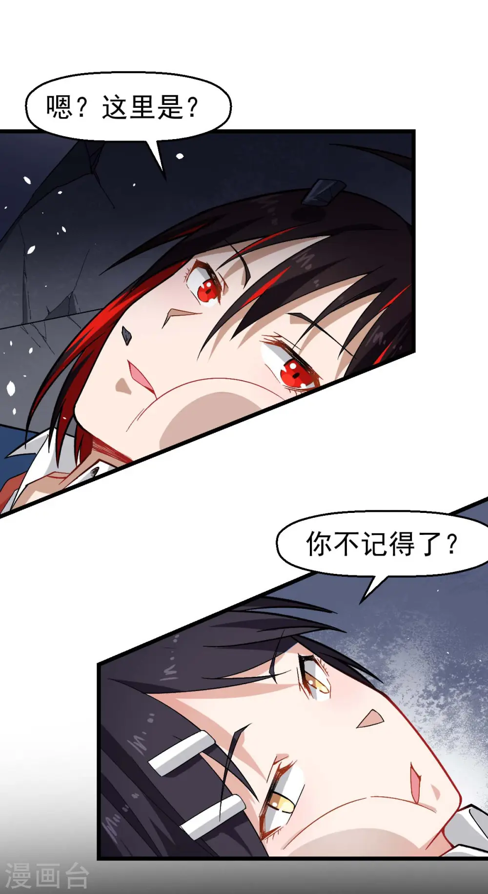 第153话 逮捕7