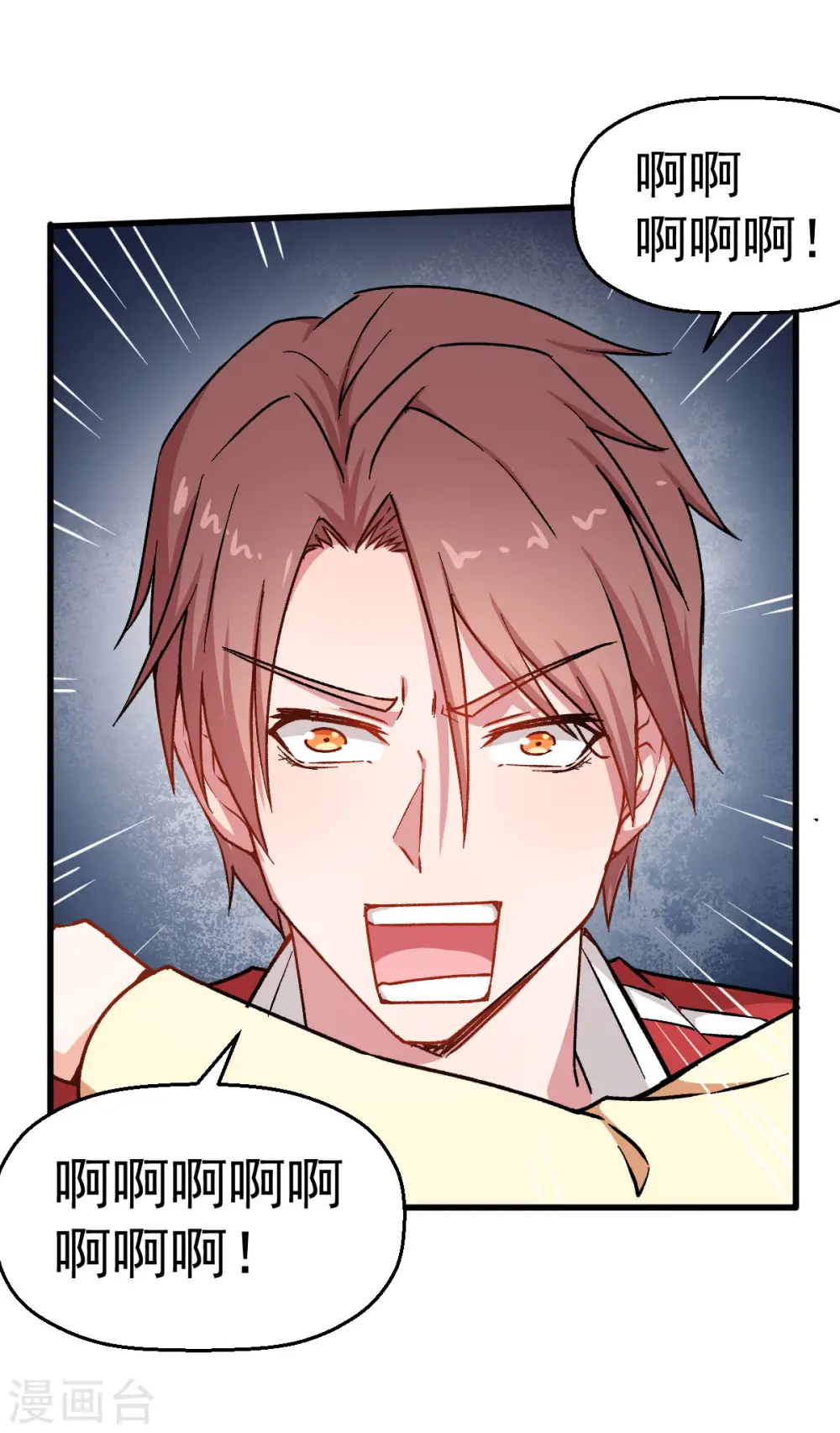 第64话 D班耻辱日35