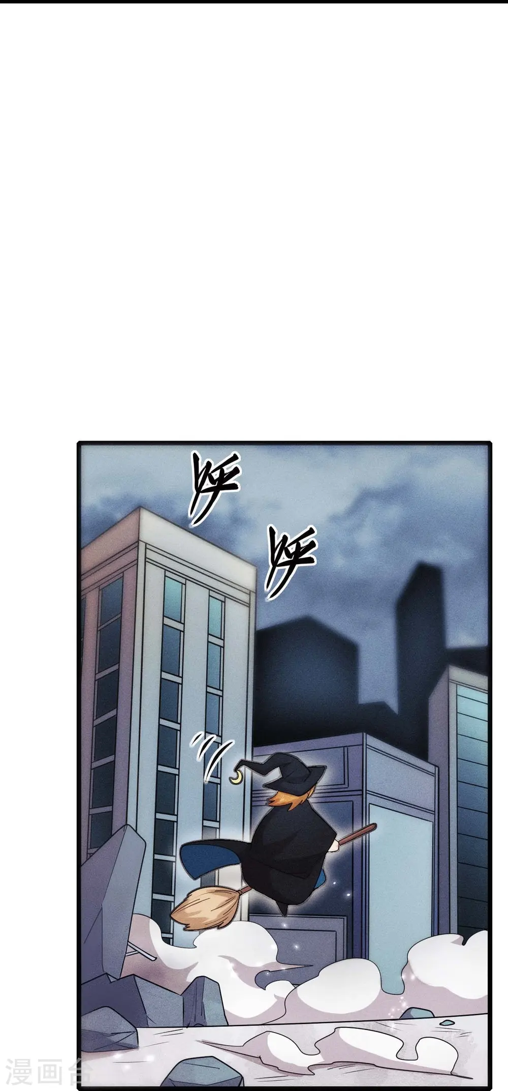 第253话 捉老鼠25