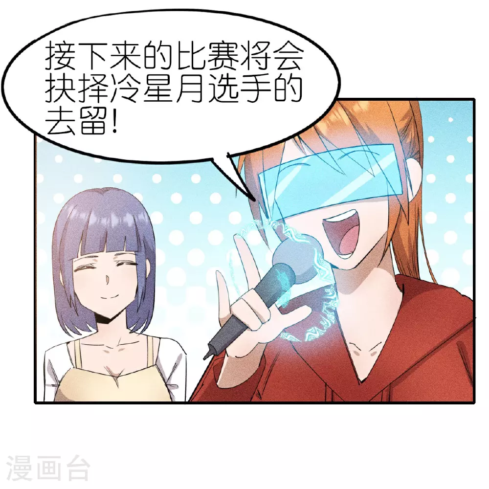 第267话 再现天灾魔兽2