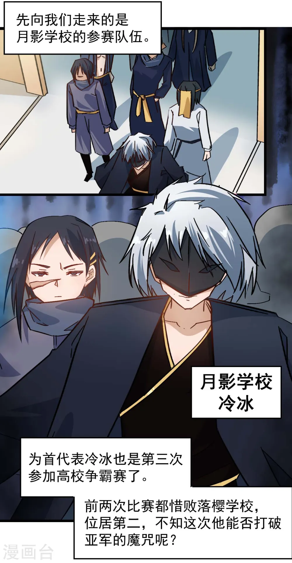 第187话 入场8