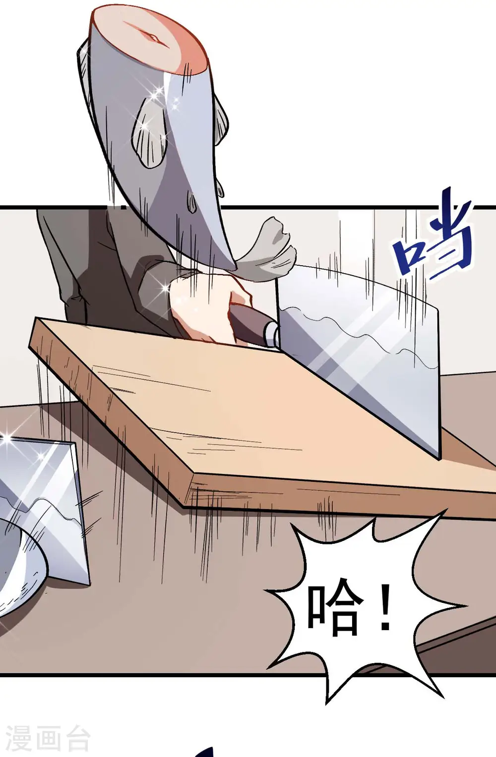 第111话 非礼勿视34