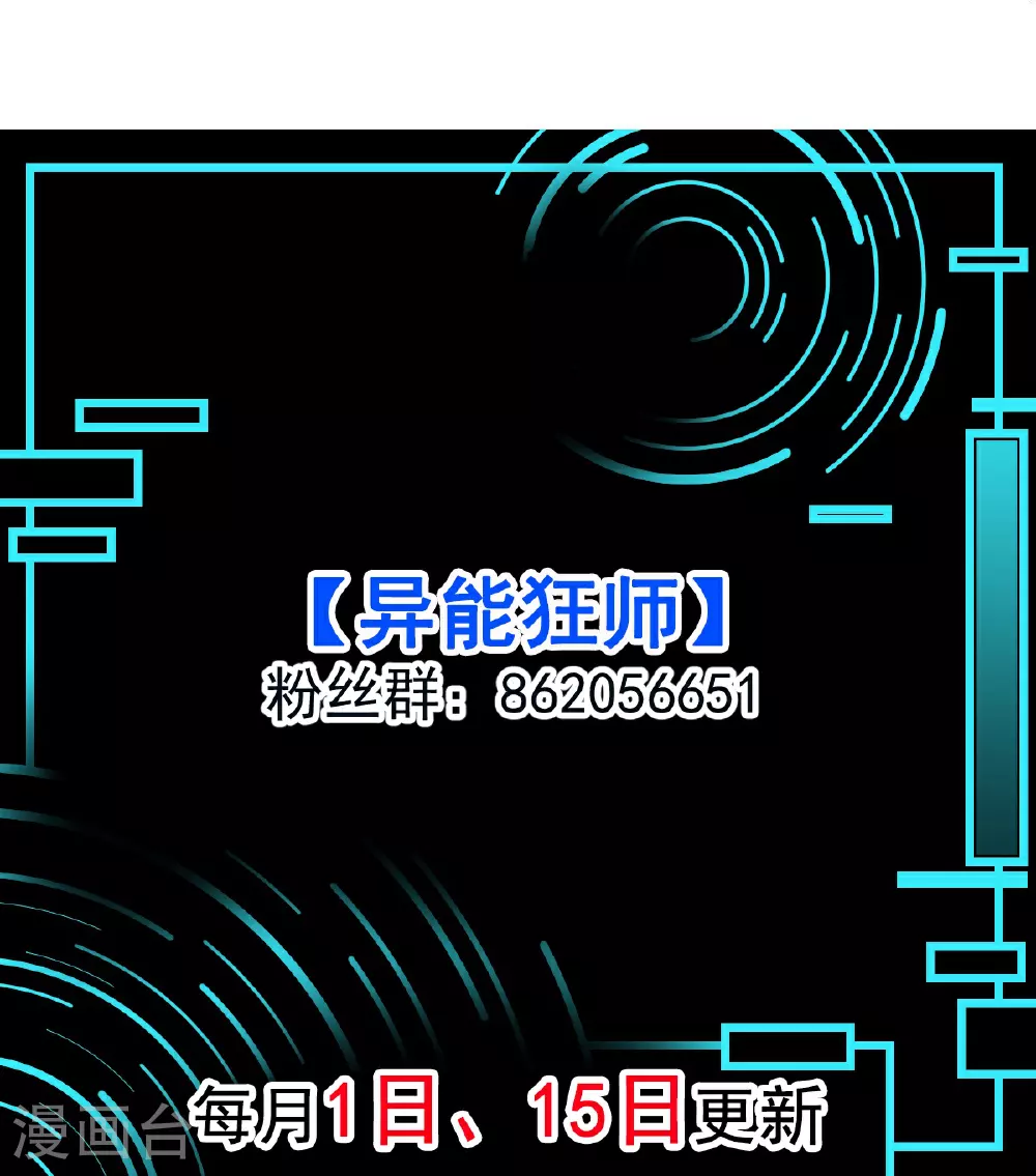 第266话 成全28