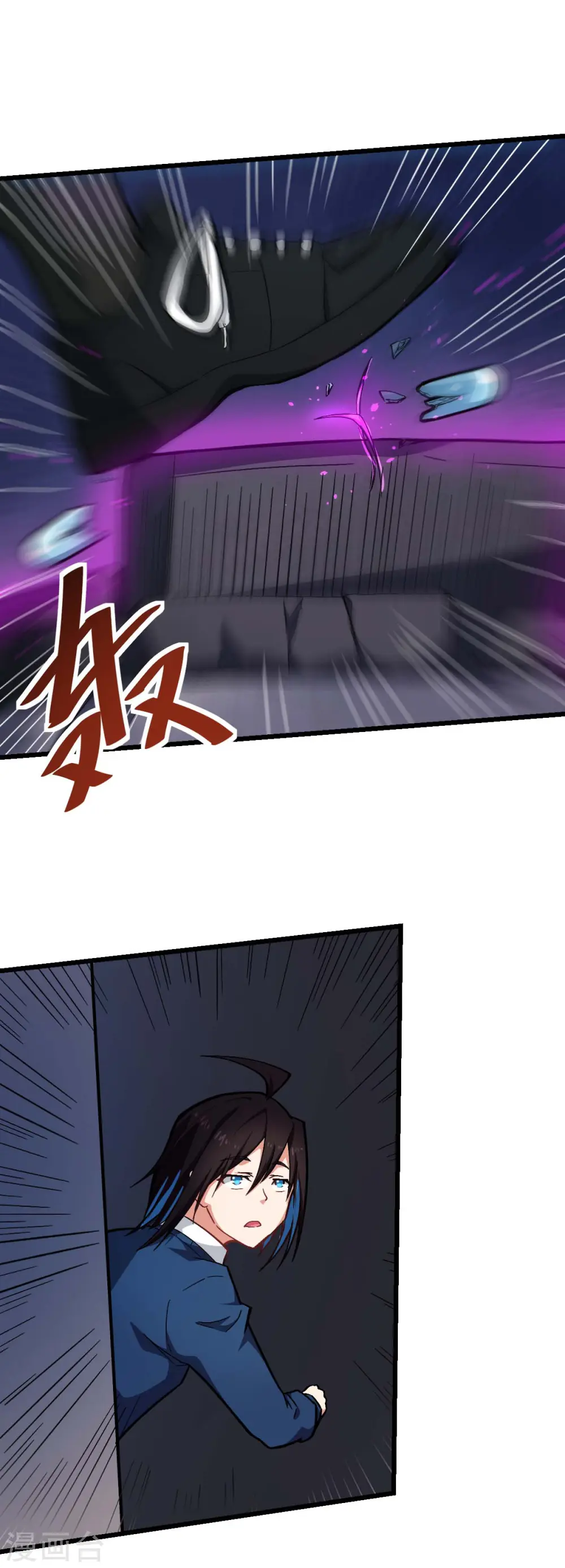 第148话 到底谁救谁啊12