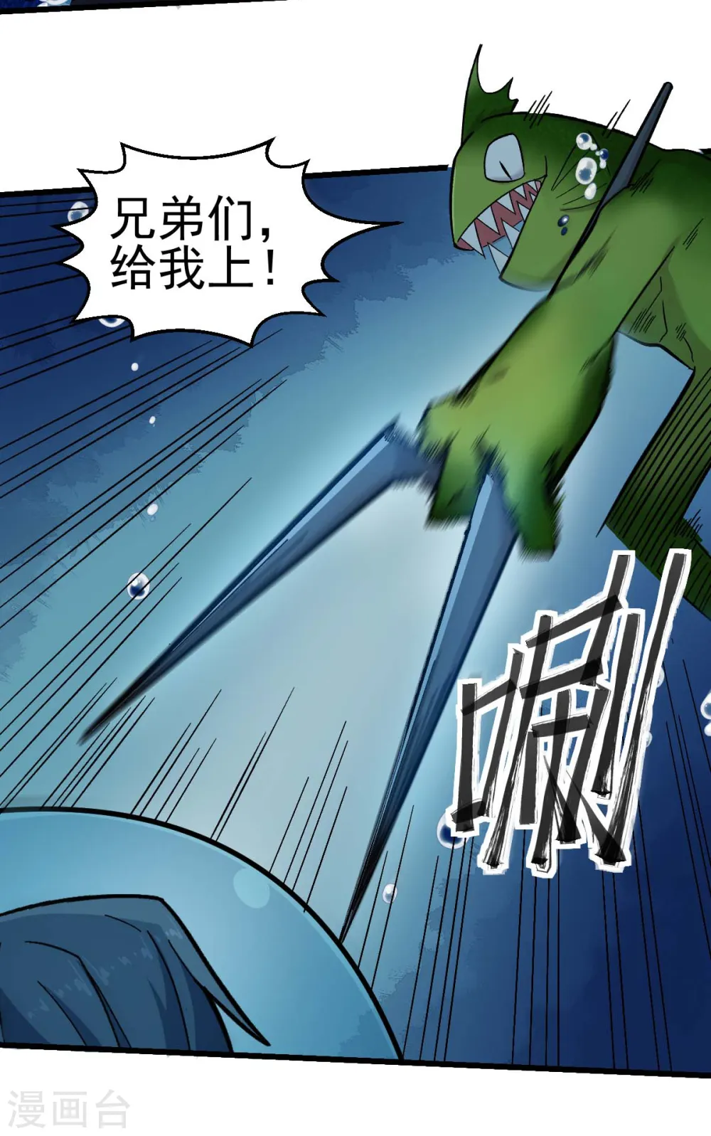 第204话 技能增强8