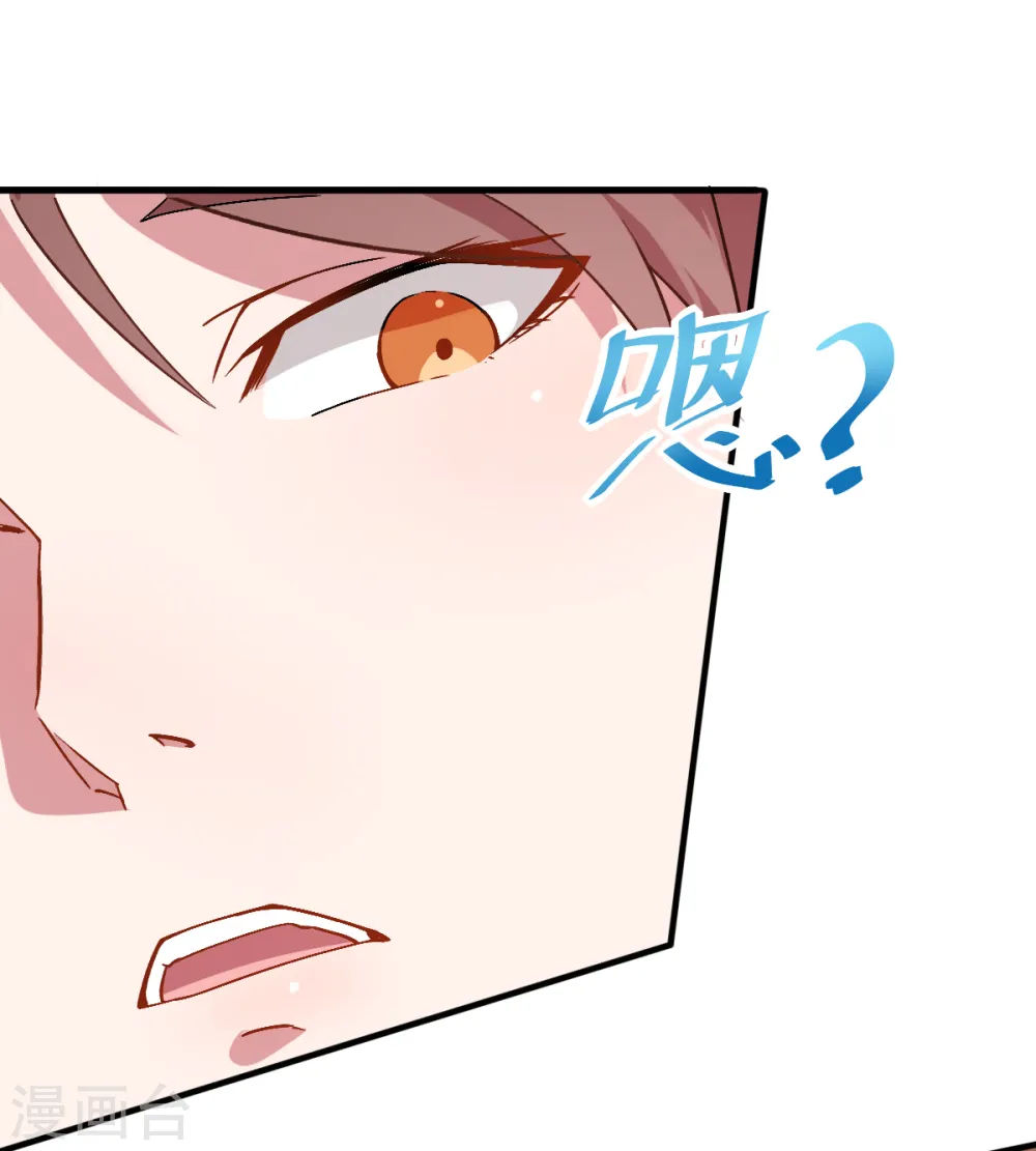 第30话 考核通知8