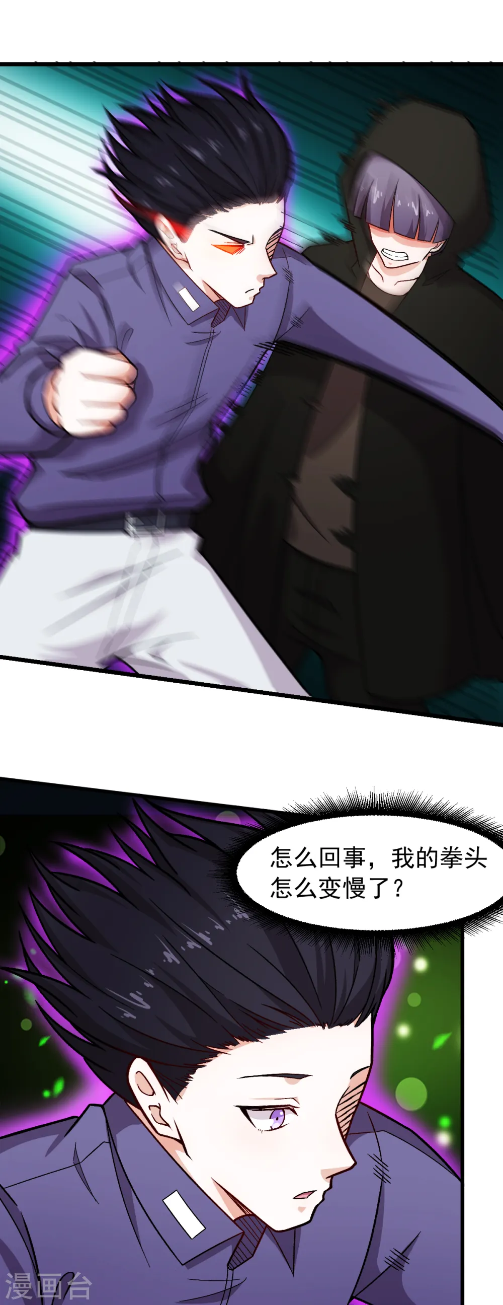 第242话 带你进决赛7