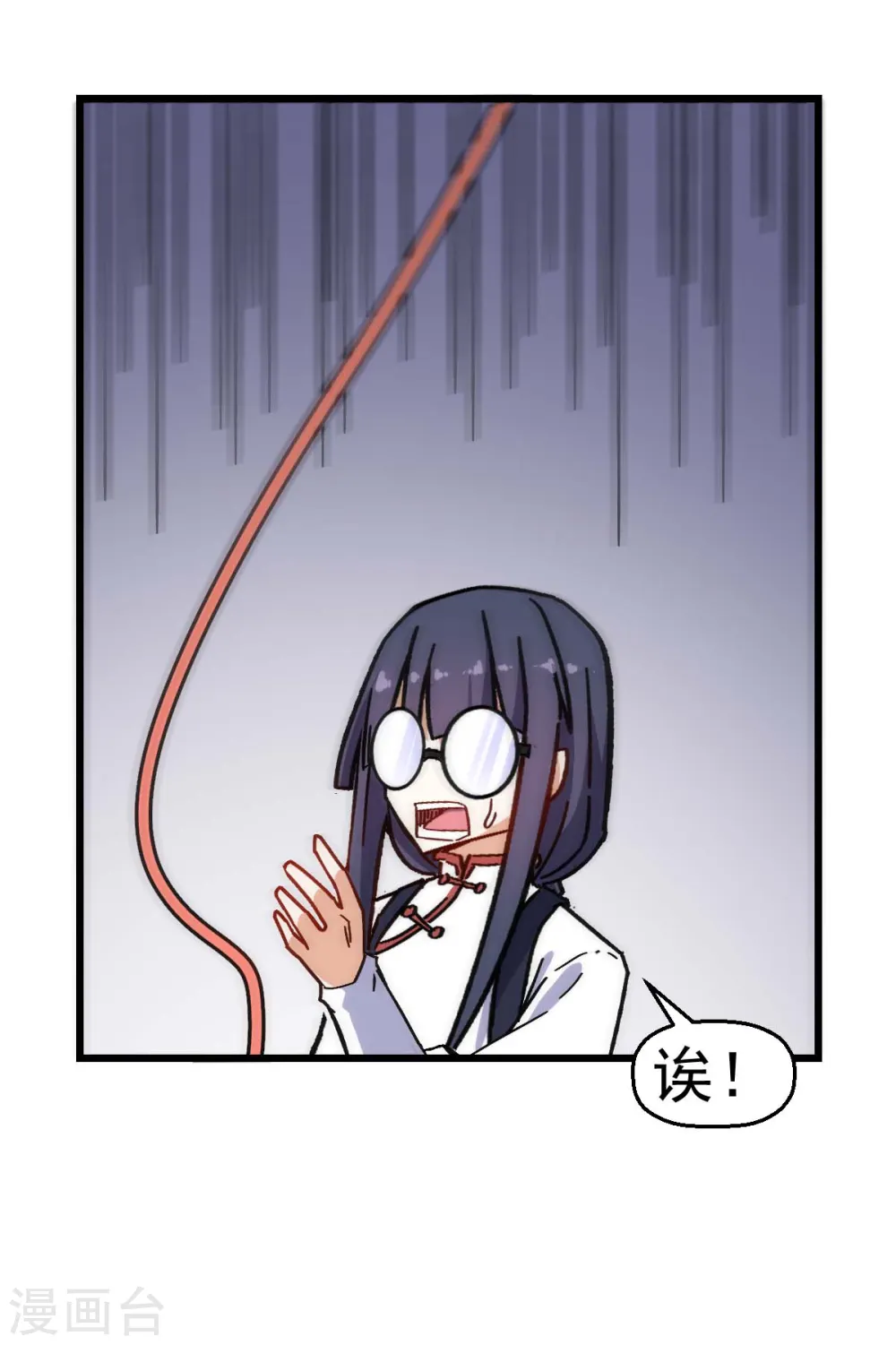 第168话 计划之中19