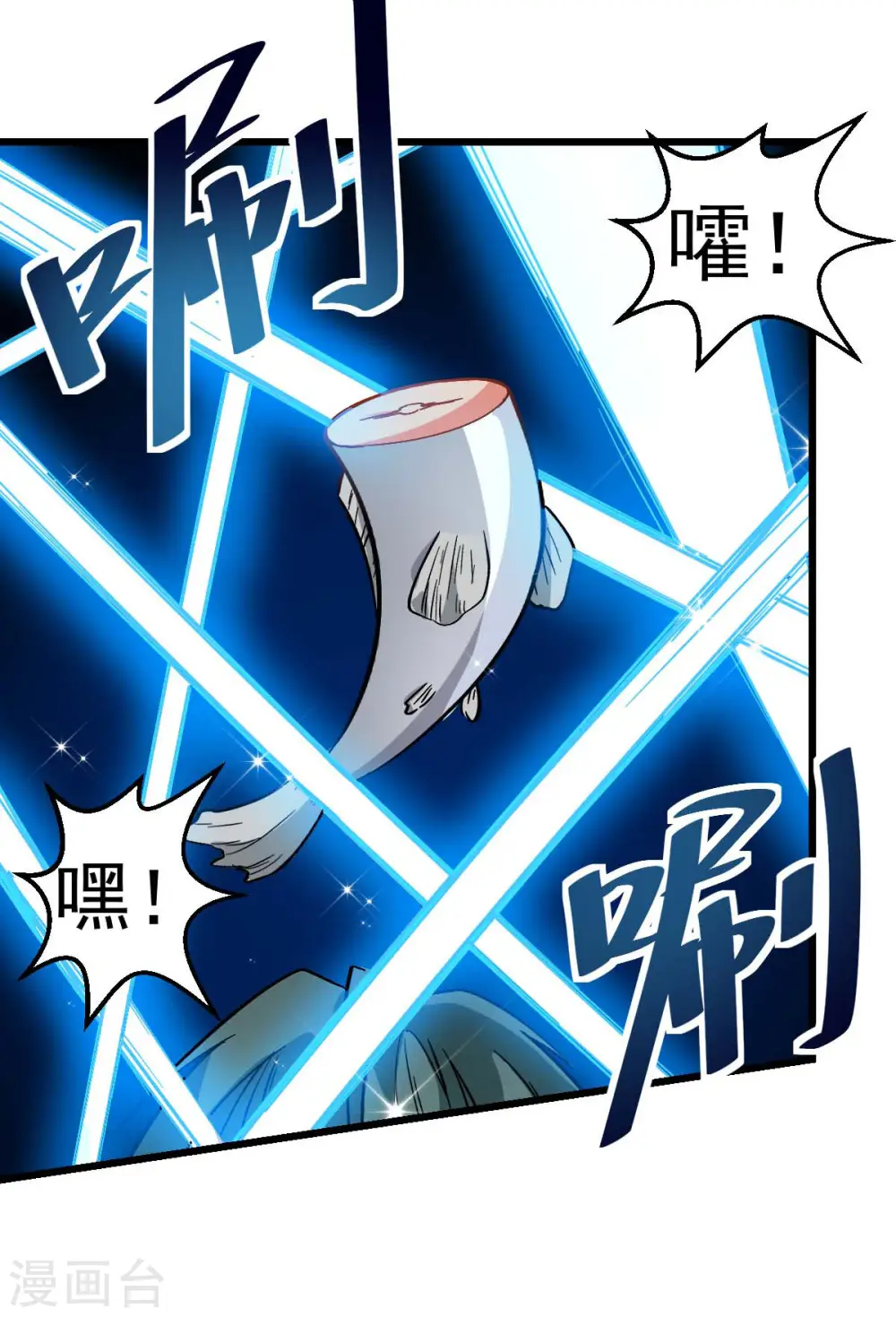 第111话 非礼勿视35