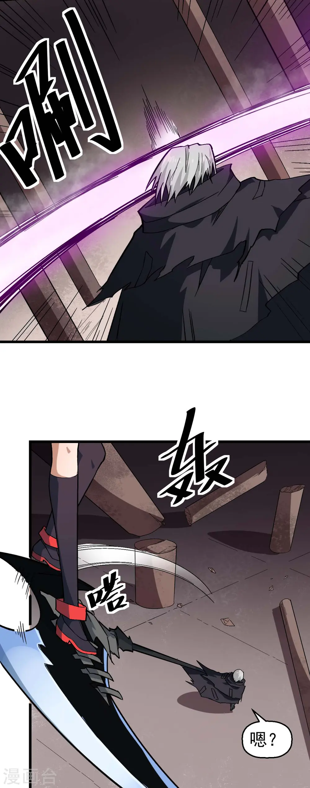 第128话 处刑者模式13