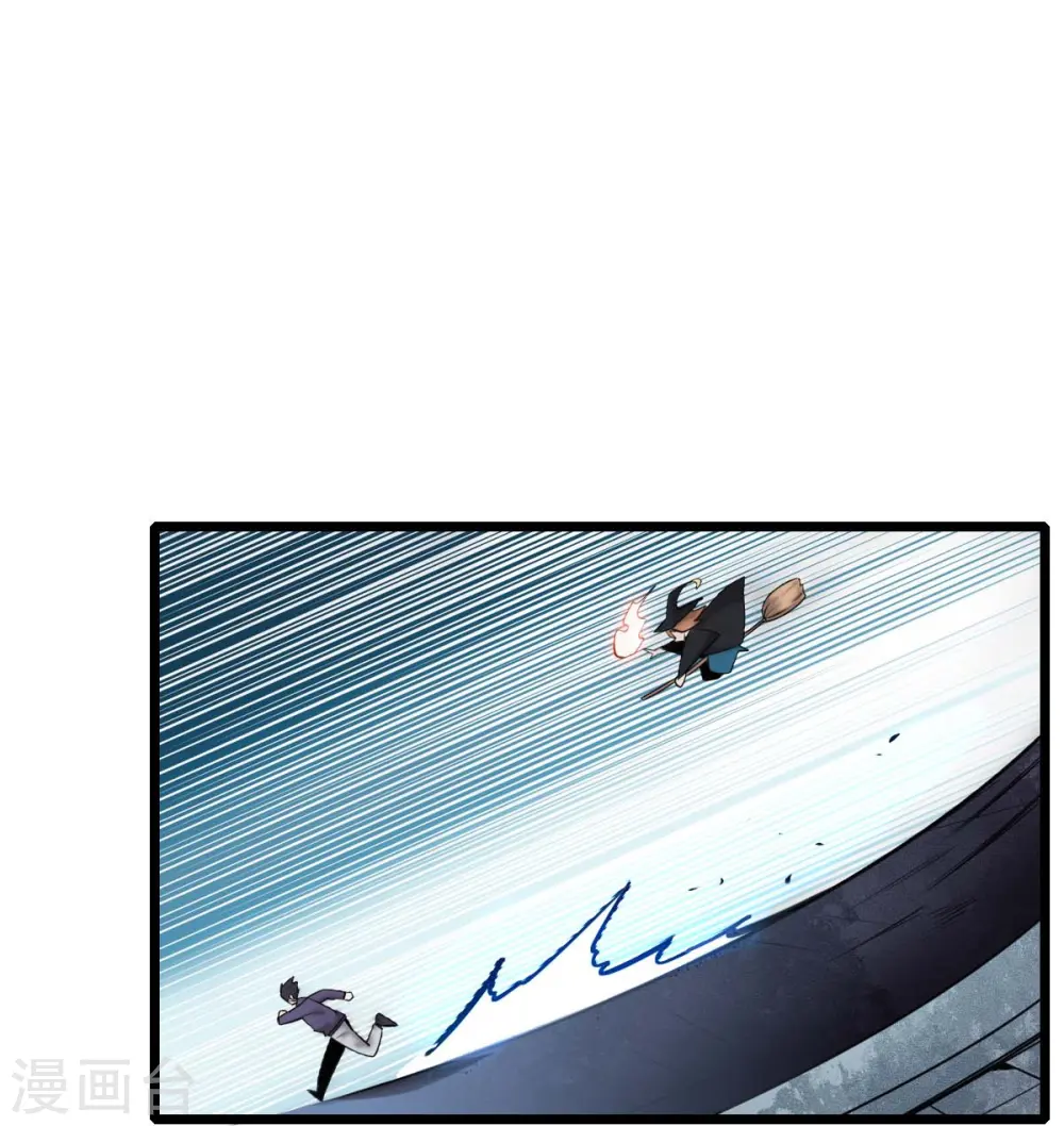 第255话 无处可藏3