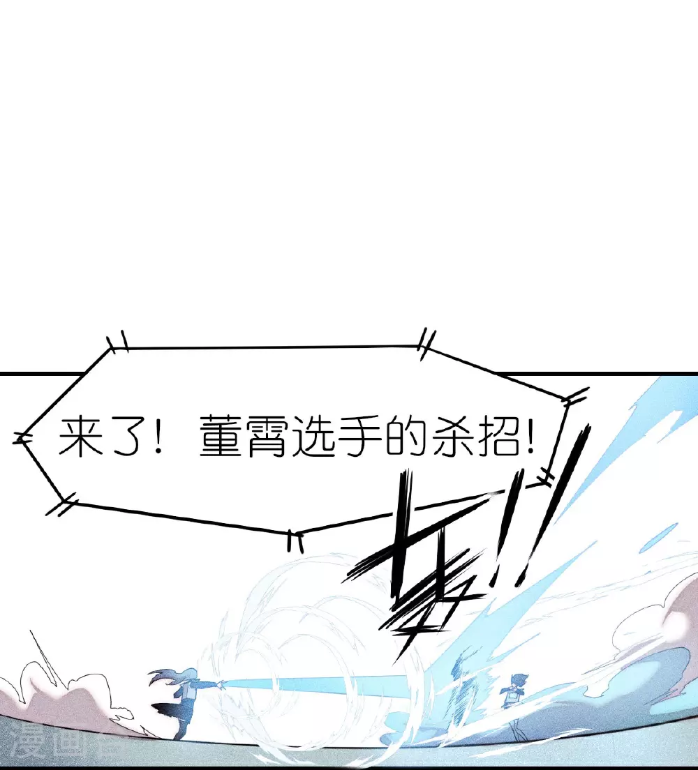 第268话 赌局8