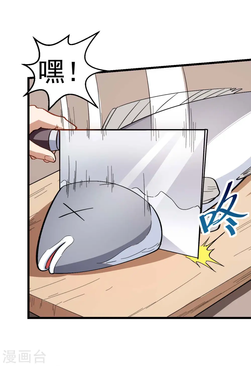 第111话 非礼勿视33