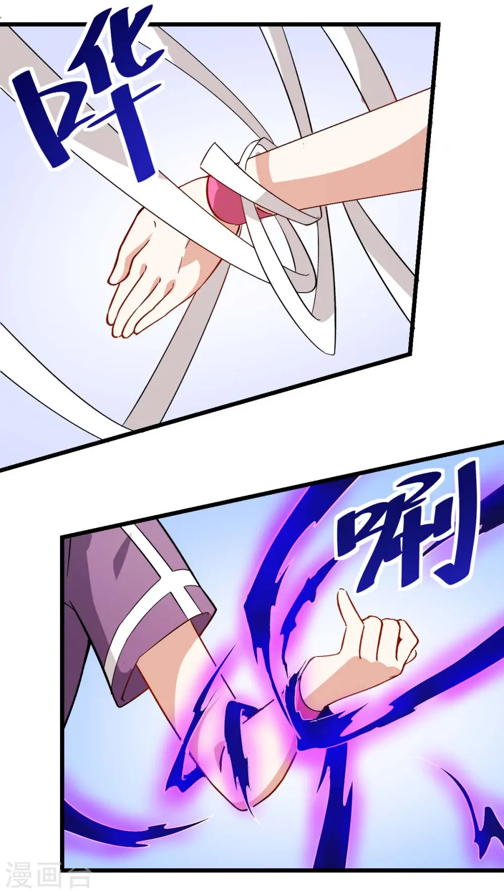 第101话 双生暗影29